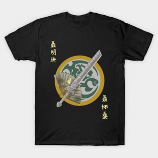 Nie Bros of Qinghe T-Shirt